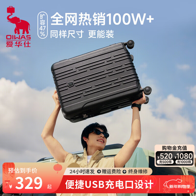 Hervas suitcase 20 inches, can be boarded on the plane, trolley case, large capacity travel luggage, password box, black, thickened case, more resistant to manufacturing, 20 inches, 2-4 days short distance, standard boarding case