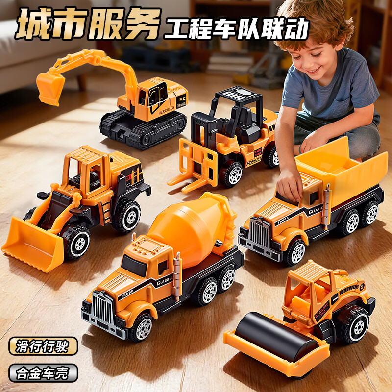 Medium quality alloy engineering vehicle set toy car boy excavator mixer truck cement tank truck large children's toy mixer alloy engineering vehicle / boutique six-pack