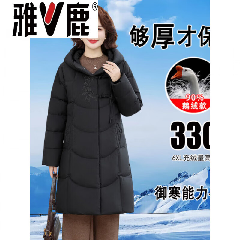 Yalu goose down down jacket women's mid-length 2026 winter new style fashionable cold-proof and warm jacket for middle-aged and elderly people Goose down jacket 9 Goose down jacket 95% white goose down women's 2025 new style - gray upgraded goose XL recommended 95-105 pounds