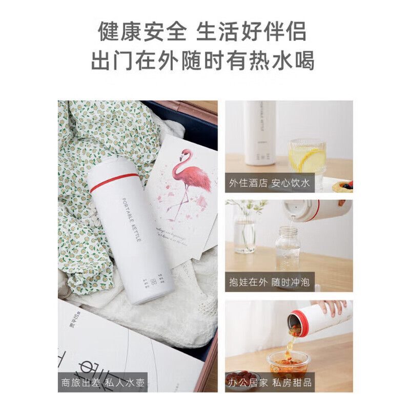 Xushansi German brand water cup portable kettle travel small electric hot water cup thermos cup white smart water boiler 316 500ml
