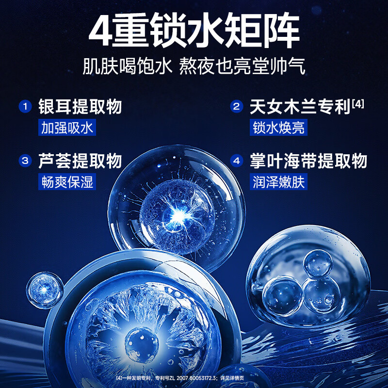 Zunlan men's niacinamide moisturizing cream 100g hydrating oil control brightening skin tone firming face oil makeup cream skin care products