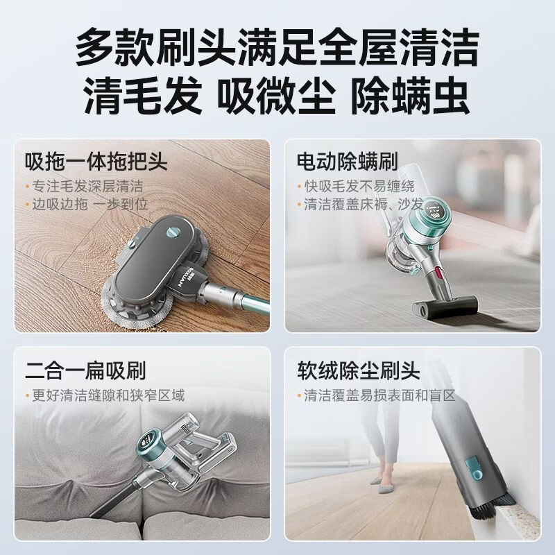 BOXUAN 400W Brushless Motor Handheld Vacuum Cleaner 26000Pa Efficient Cleaning Wireless Mite Removal Suction and Mopping Integrated Function-rich SU8 + Mite Removal Brush + Storage Bracket 2