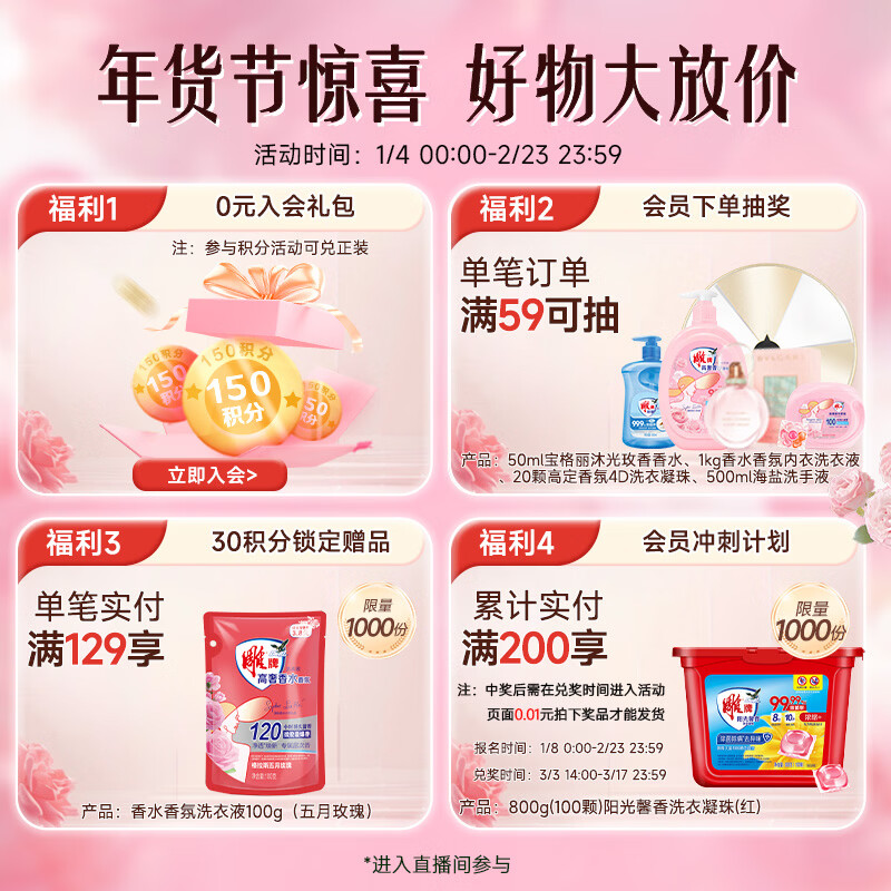 Diaopai High Luxury Perfume Fragrance Transparent Soap Rose Fragrance 206g*2 pieces*24 sets, effective sterilization, long-lasting fragrance