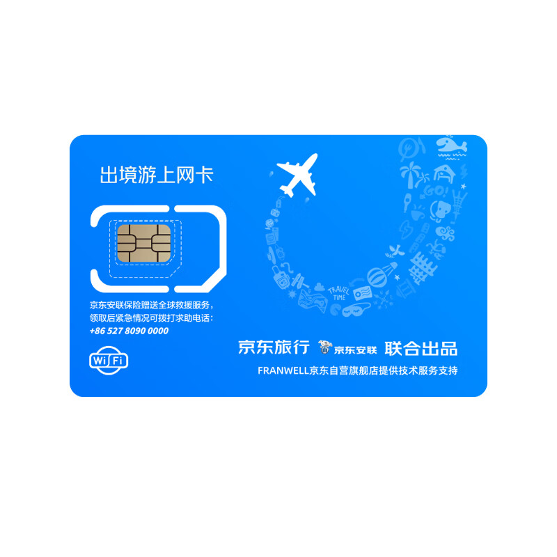FRANWELL Korean phone card 4G/5G high-speed data Internet mobile phone SIM card 7 days unlimited data