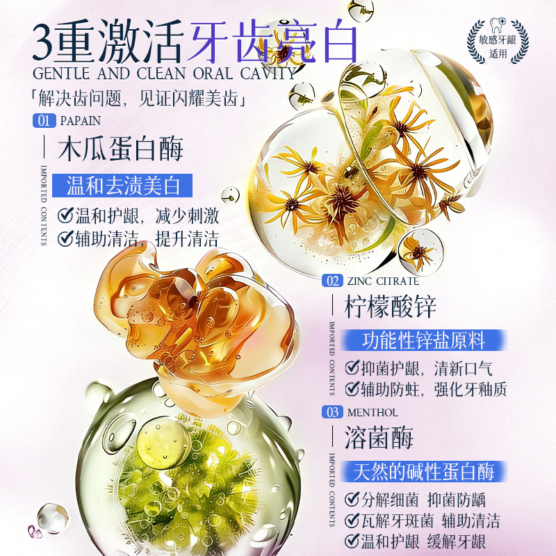 Layanana Australian lysozyme whitening toothpaste removes bad breath, removes yellowing, removes tooth stains, removes tobacco stains and tartar Popular Products Gold List Five Pack