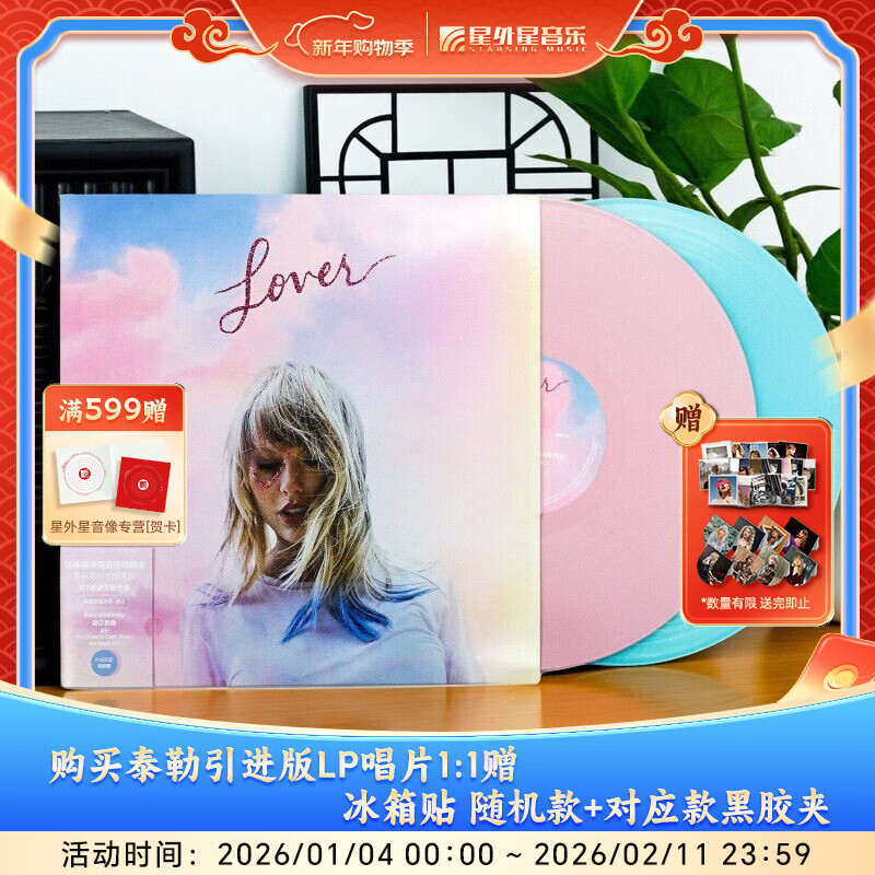 Official Genuine Taylor Swift Vinyl Record Swift Album Lover/Folk Story Changchi/Midnight/Let Go to Love/Confession of Love Lover Lover Pink and Blue Double Color Vinyl 2LP + Lyrics Cover