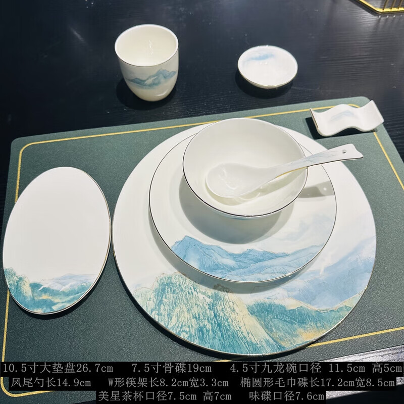 Tuojin hotel tableware set, high-end club box tableware eight-piece set, hotel tableware set, Xinzhong Qiangci Jinxiu Shanhe 8-piece set