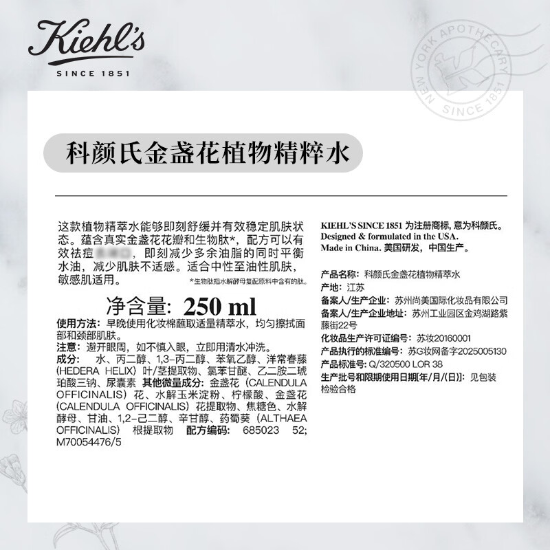 Kiehl's White Clay Mask 125ml + Calendula Water 250ml Anti-acne and Oil Control Skin Care Products New Year's Gift