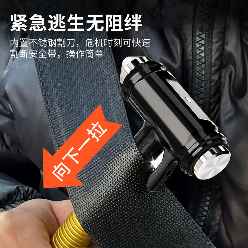 Fengshang 4-in-1 car safety hammer, multi-functional second escape hammer, in-car window glass breaking tool with cutter