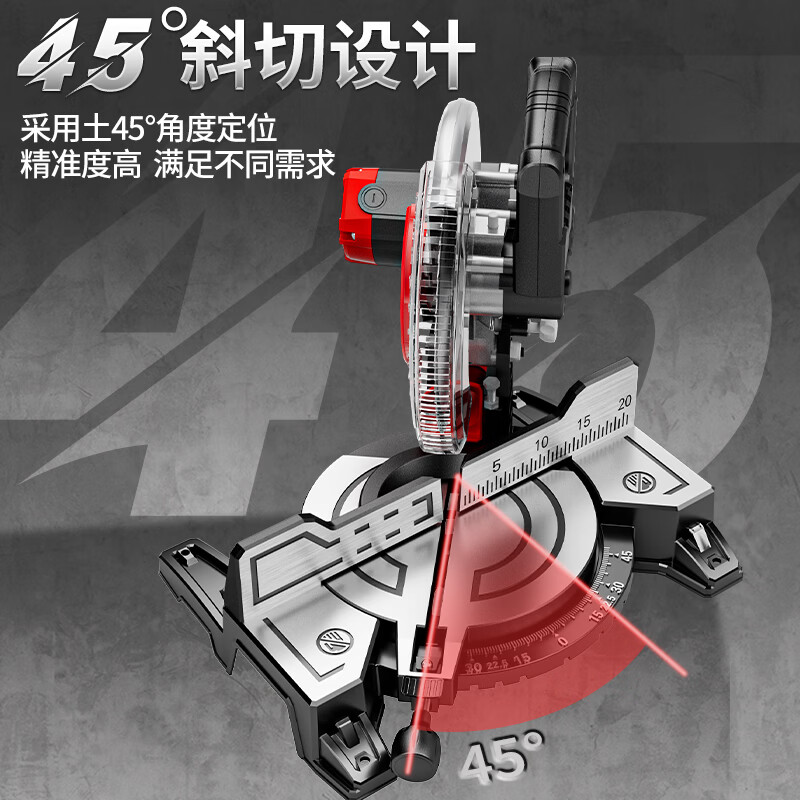 Xinggu cutting machine aluminum sawing machine high-precision aluminum alloy wood aluminum angle cutting machine multi-functional 45-degree miter sawing aluminum machine 1800W copper core motor丨wood and aluminum dual-purpose丨120 tooth wood aluminum saw blade