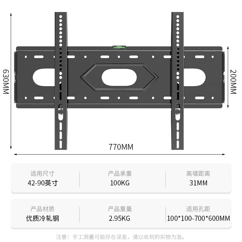 ProPre TV mount 26-150 inches fixed TV wall mount bracket suitable for TCL Thunderbird Hisense Skyworth Konka Sony Huawei smart screen and other universal TV mount 42-90 inches load-bearing type