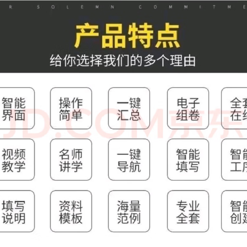 2026 Construction Industry Construction Engineering Cloud Data Software Encryption Lock Dog Civil Engineering and Municipal Tea Construction National General Version National Industry Flagship-Full Module-German Chip