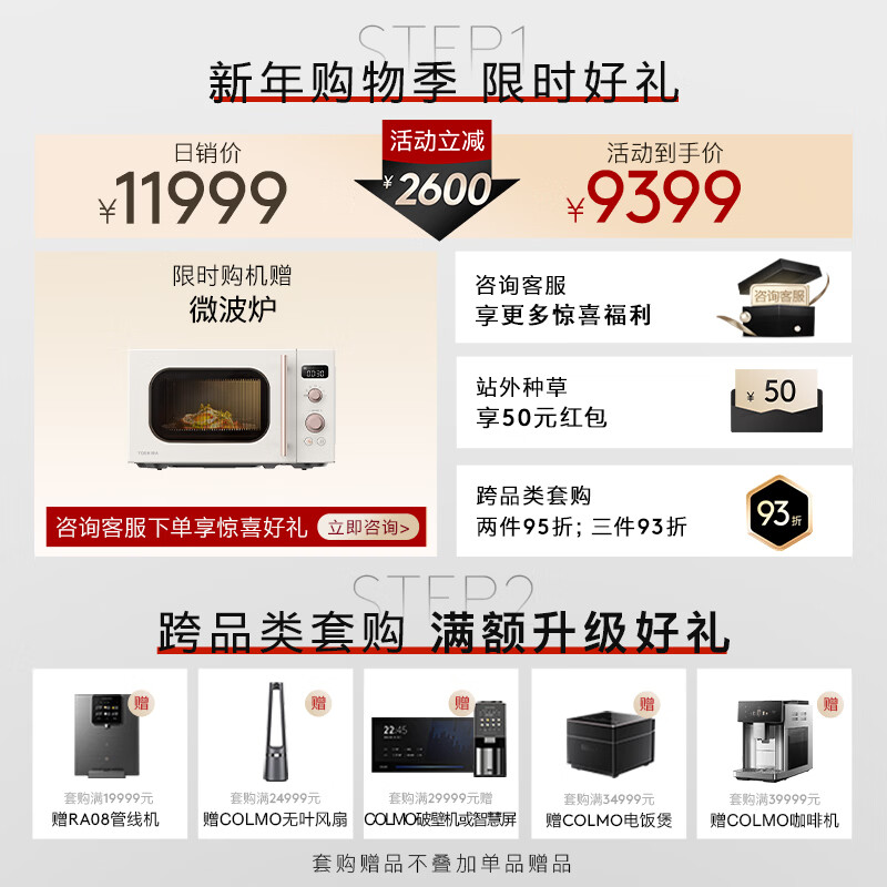 COLMO Polaris Refrigerator C2 520L French-style multi-door large-capacity automatic ice making AI nutrition cabin household 60cm ultra-thin flat screen fully embedded high-end variable frequency air-cooling AI nutrition refrigerator C2 Yingxue White