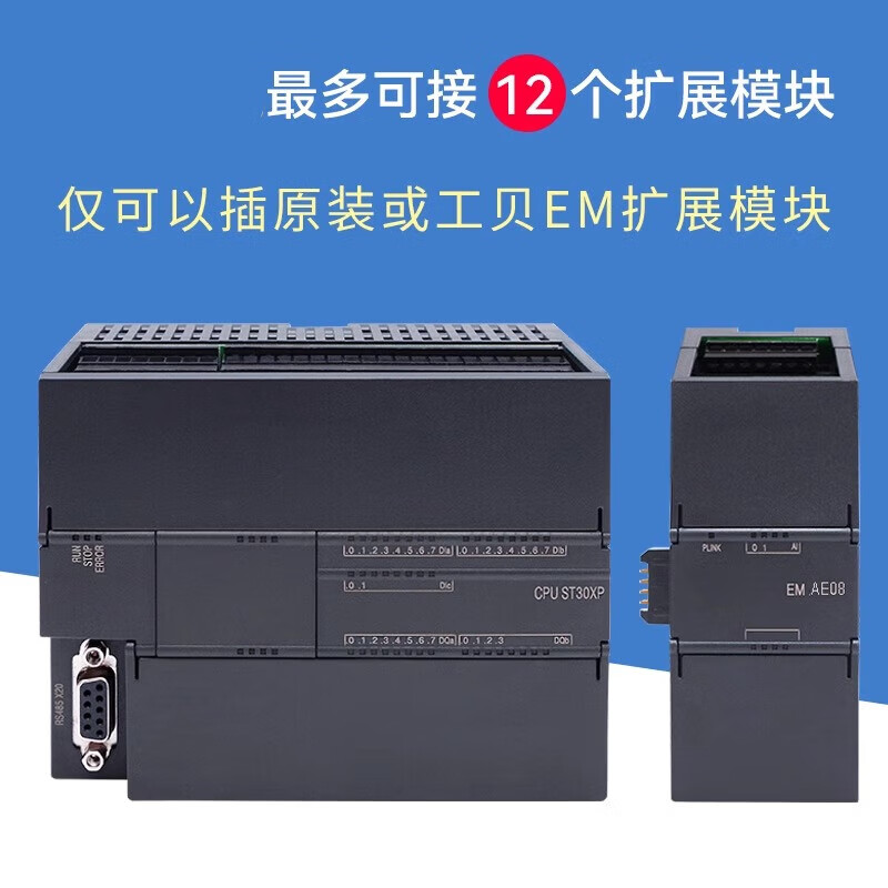 Yu Mengzhe domestic S7-200SMART compatible plc controller CPUSR20ST30SR30ST40 ST30 transistor digital quantity 18 in 12 out without mode