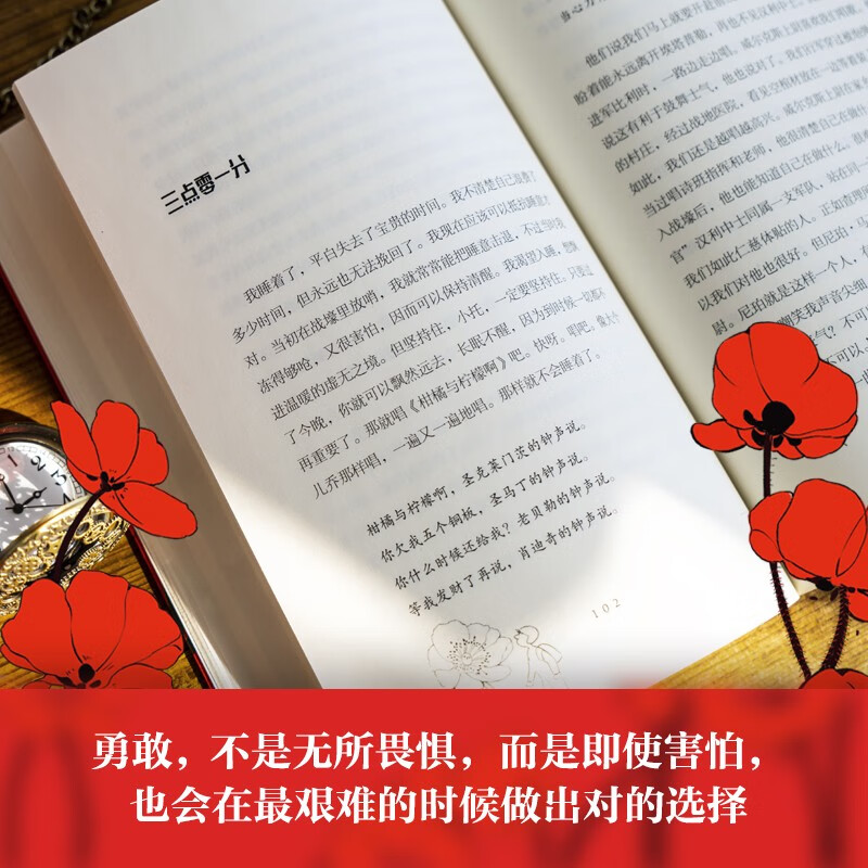 Oranges and Lemons (Youth Edition) 