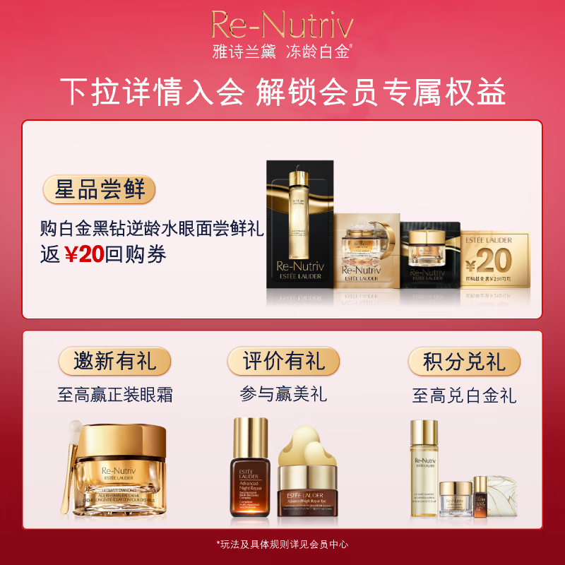 Estee Lauder Platinum 6D Black Diamond Eye Cream 15ml Lightening Firming Skin Care Set Cosmetic Gift Box Birthday Gift for Wife