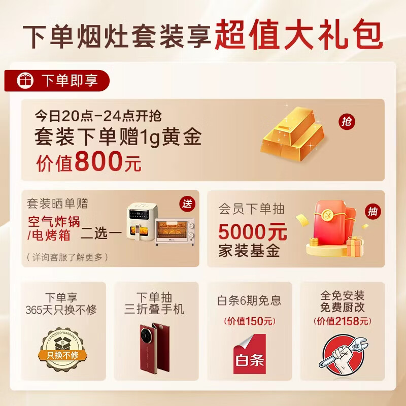 Casarte Xiaoxuanfeng max silent range hood white Languang small cyclone range hood household 30 air volume large suction trade-in smoke stove linkage Y5s