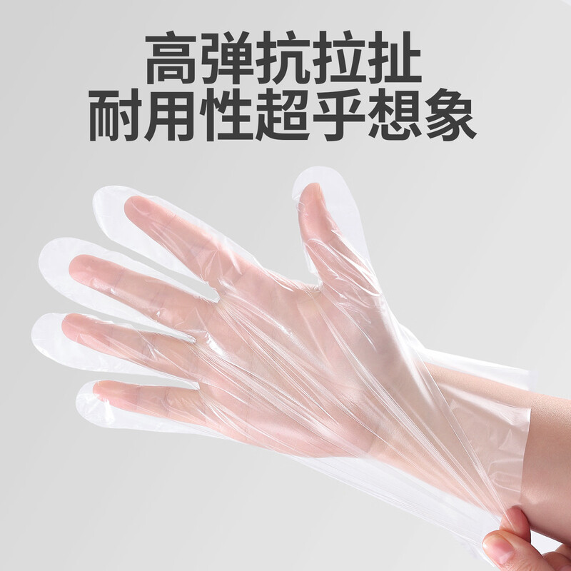 Yunlei disposable gloves TPE thickened food housework dishwashing children's catering baking household gloves 300 pieces