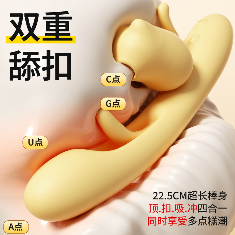 Anconi vibrator, adult sex toy, female-specific decompression toy, massage artifact, masturbation, advanced AV strong shock gun machine