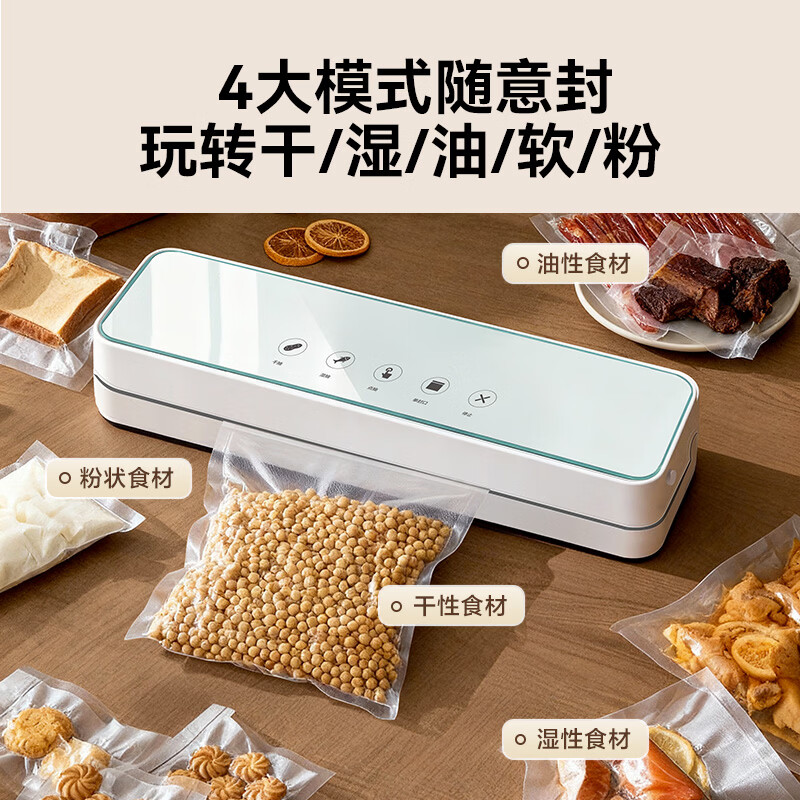 Made in Tokyo, vacuum sealing machine, dual pumps with high suction power, detachable vacuum machine, vacuum compressor packaging all-in-one machine, household touch screen model, high suction power 80kPa with vacuum bag*10