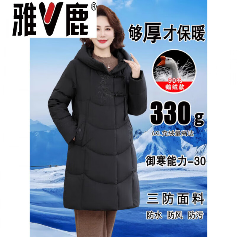 Yalu goose down down jacket women's mid-length 2026 winter new style fashionable cold-proof and warm jacket for middle-aged and elderly people Goose down jacket 9 Goose down jacket 95% white goose down women's 2025 new style - gray upgraded goose XL recommended 95-105 pounds