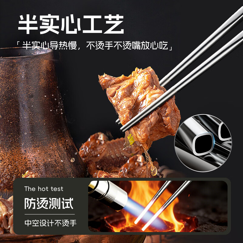 Double-gun 316L stainless steel chopsticks, non-slip, non-mouldy, food-grade home hotel tableware, 10 pairs of round chopsticks with the character 