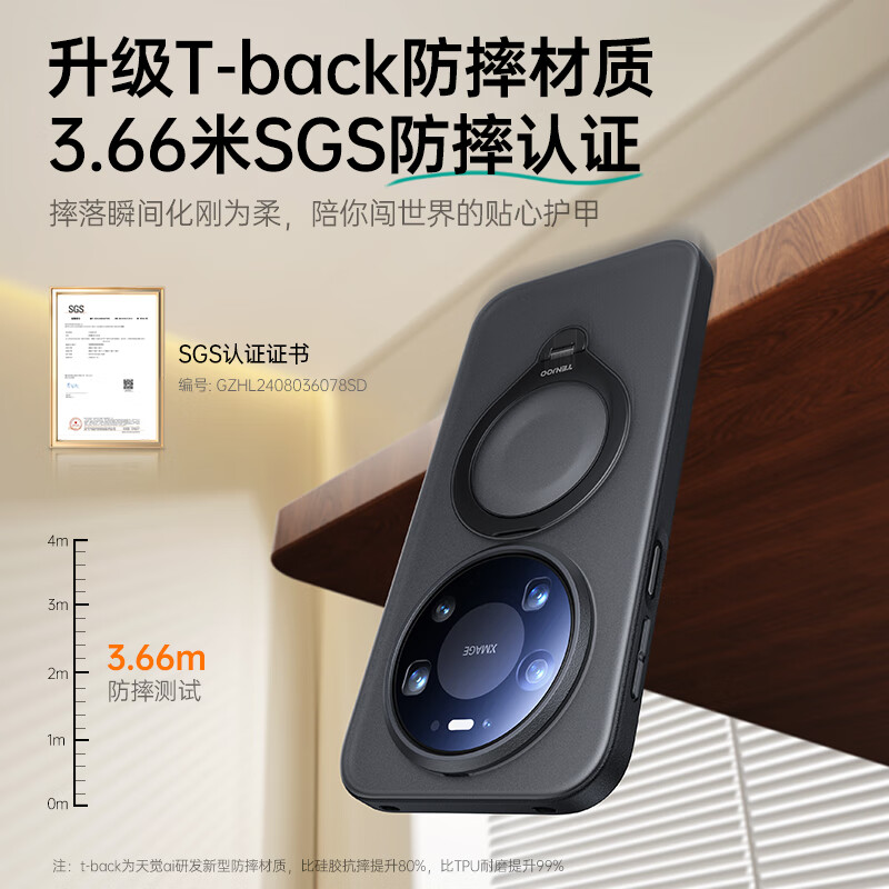 Tianjue matte skin feel丨Hydrogen balloon holder suitable for Huawei mate80 mobile phone case pro protective cover all-inclusive anti-fall magnetic heat dissipation transparent matte new style for men and girls