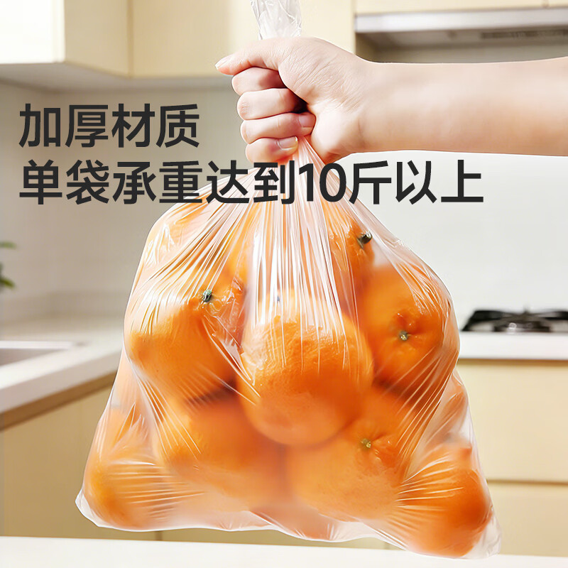 Meiya large point-break fresh-keeping bags, 200 pieces, 35*25cm, disposable thickened food packaging bags in rolls