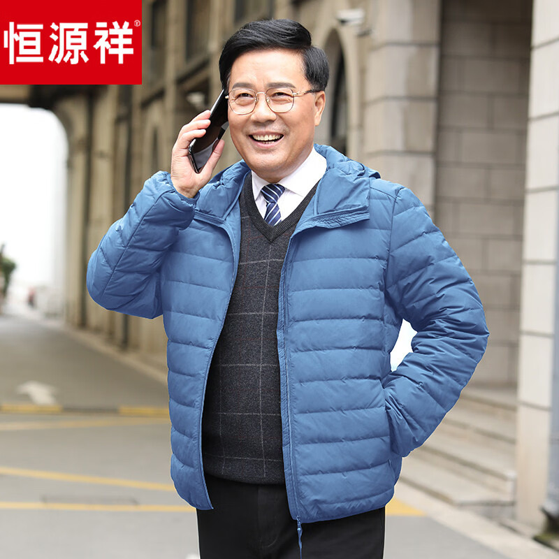 Hengyuanxiang 2026 New Thin Men's Down Jacket for Middle-aged, Old and Young Seamless Lightweight Large Size Short Warm Dad Jacket Gray Stand-up Collar S _ Weight under 110 catties