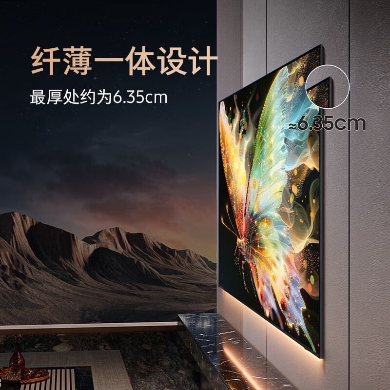 SAMSUNG 98-inch 98DU9000J QLED 4K ultra-thin smart network high-definition flat-panel TV living room giant screen home appliances state subsidy trade-in 98-inch 98DU9000