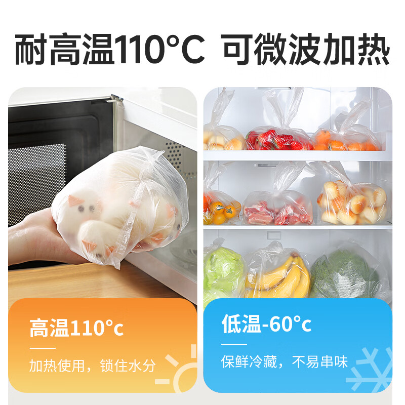 Meiya large point-break fresh-keeping bags, 200 pieces, 35*25cm, disposable thickened food packaging bags in rolls