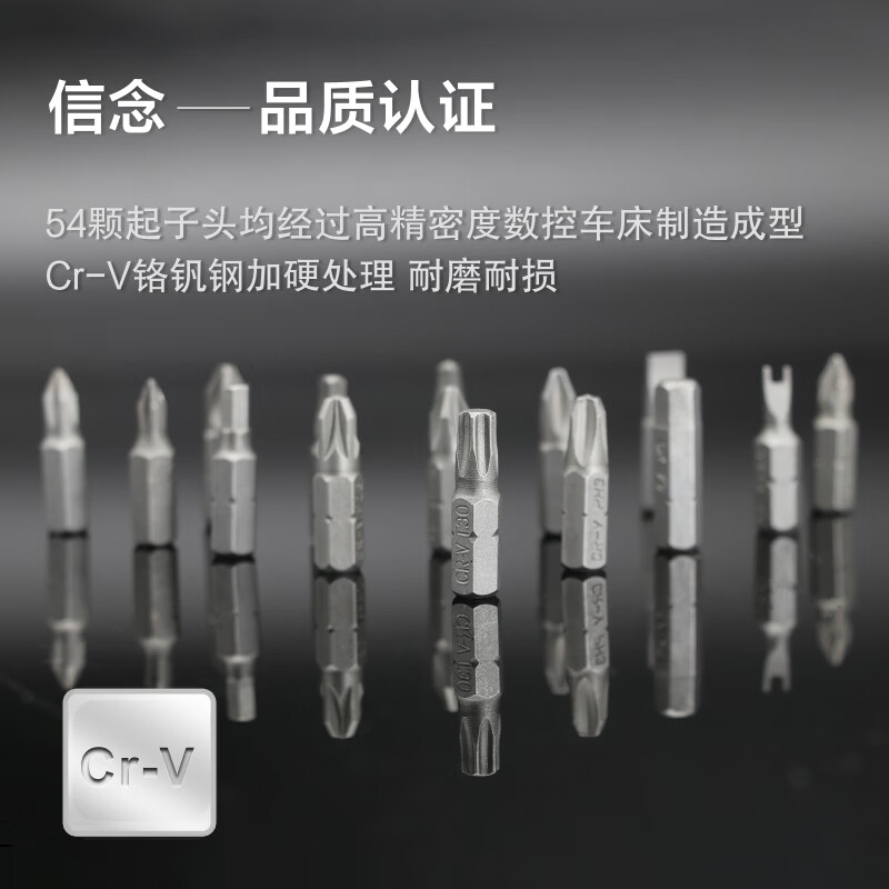 Baogong (Pro sKit) screwdriver set household multi-functional screwdriver set 57-in-1 tool DIY repair and disassembly machine SD-9857M