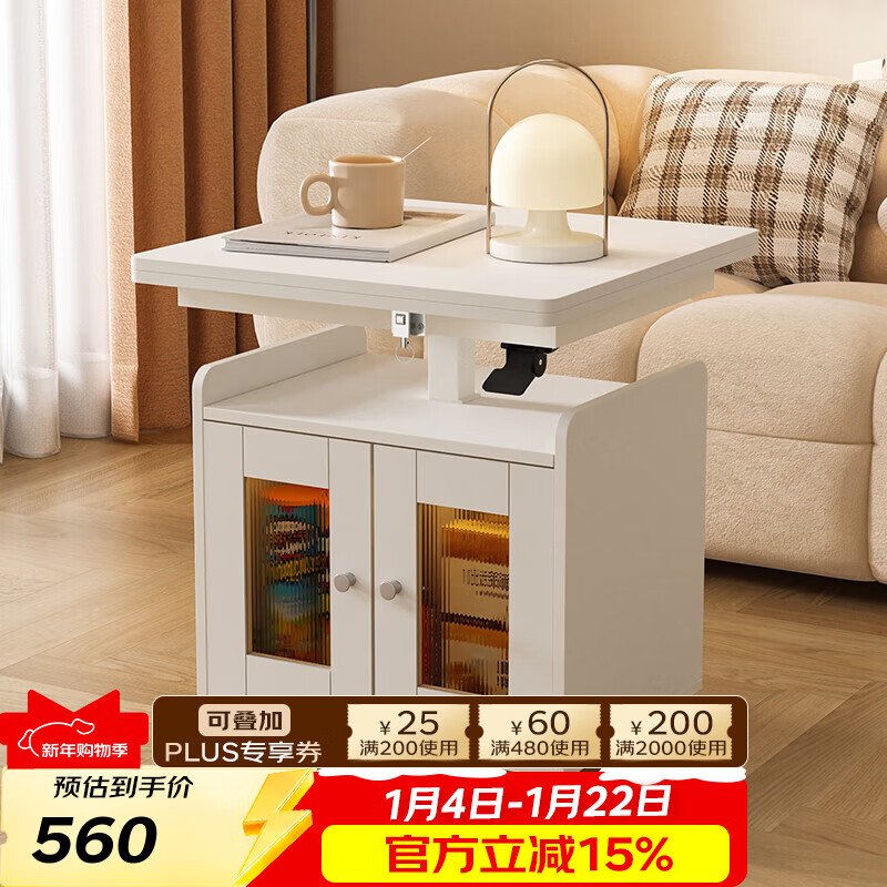 SOFS mobile folding lifting coffee table and dining table dual-use all-in-one small apartment living room multi-functional two-in-one sofa side cabinet basic model L size white_single table
