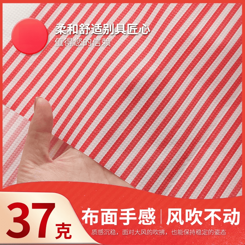 Shiganu special thick stone cloth waterproof and oil-proof commercial tablecloth extra thick red stripe 37g 0.85*1.35m_500 sheets