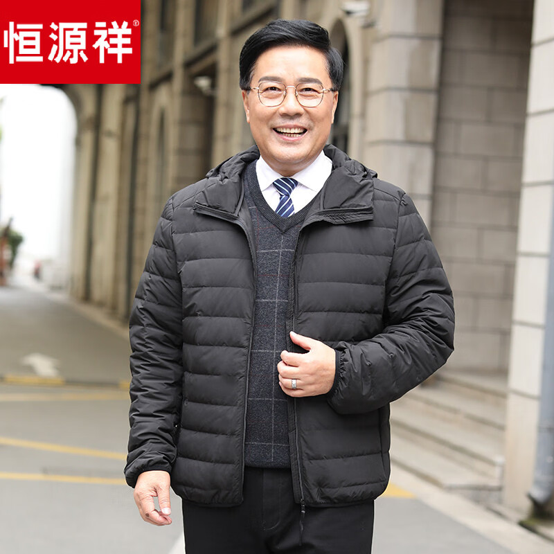 Hengyuanxiang 2026 New Thin Men's Down Jacket for Middle-aged, Old and Young Seamless Lightweight Large Size Short Warm Dad Jacket Gray Stand-up Collar S _ Weight under 110 catties
