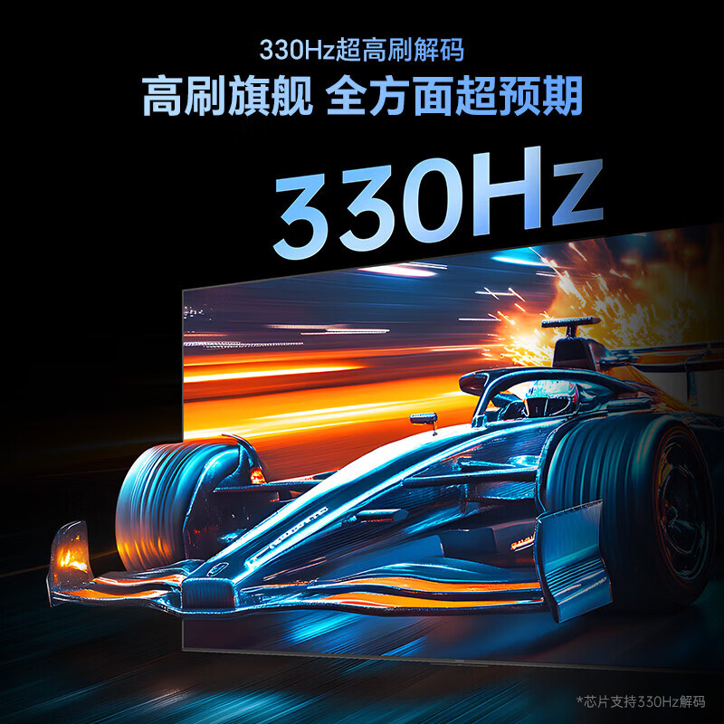 Skyworth TV 100H5F Pro 100-inch paper screen Mini-level picture quality 330Hz ultra-high brush decoding low blue light eye protection MEMC smart wifi projection home flat-panel TV 100-inch home installation 100H5F Pro