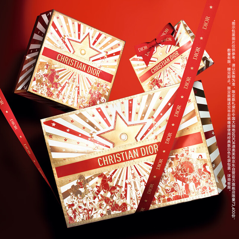 Dior Dior limited edition intense blue gold lipstick lipstick velvet 802 birthday gift New Year gift for girls