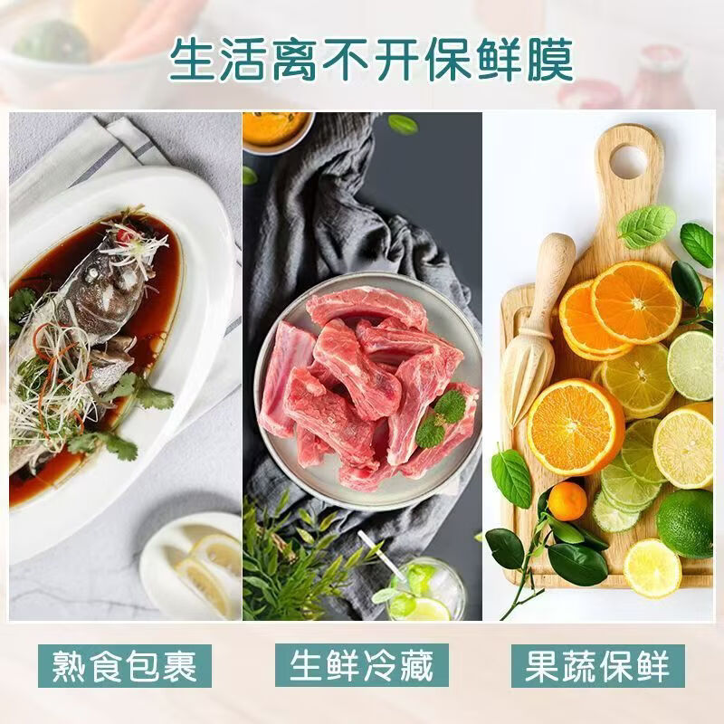 Diaohuang plastic wrap sliding knife type household food-grade PE with cutter kitchen dust-proof refrigeration built-in stand type / 30 cm wide 150 meters long / three boxes No odor high-quality PE material can be heated and frozen