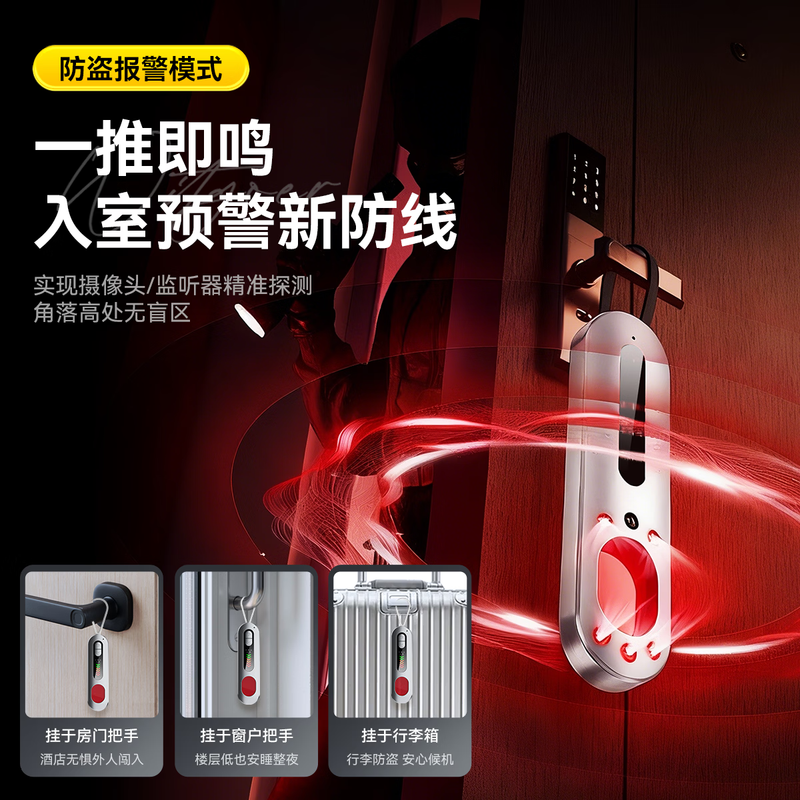 Wise Country GPS Signal Detector Locator Detector Hotel Camera Anti-Peeping Detector Anti-Theft Monitoring Detection Recording Equipment Candid Photography Vehicle Monitoring and Investigation Hotel