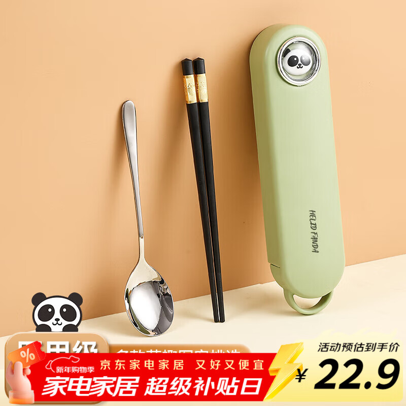 WORTHBUY 316 stainless steel chopsticks and spoon set for one person to eat and student portable tableware storage box three-piece set green