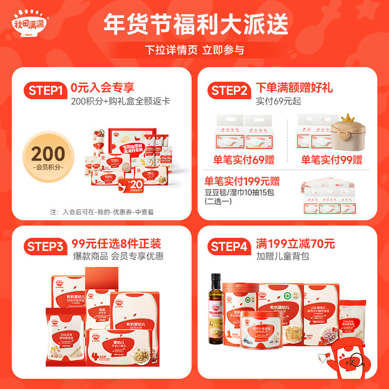 Akita High Calcium Cheese Round Cookies Children's Snacks Teething Finger Biscuits No Added White Sugar Imported Butter 60g