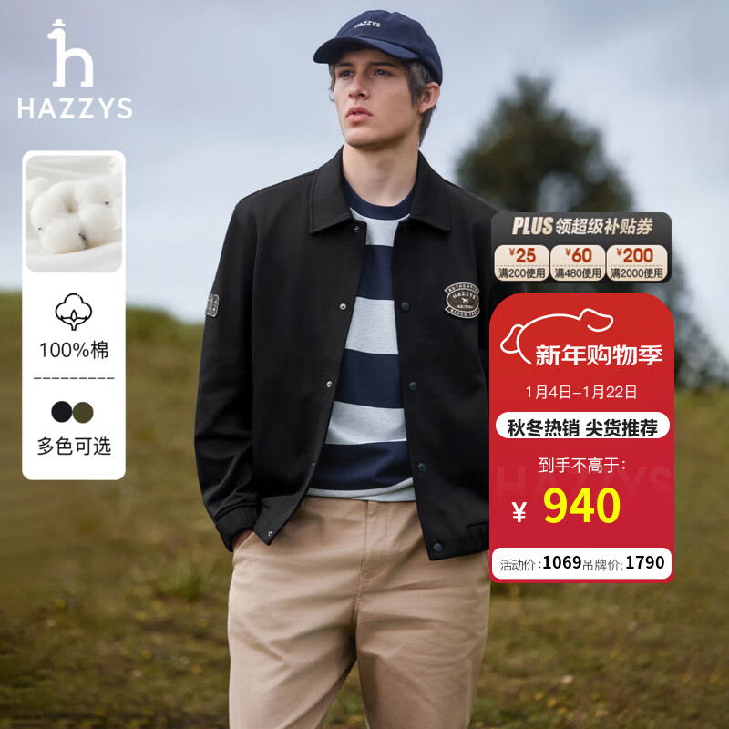 HAZZYS Men's Autumn Lapel Cotton Jacket Men's PHIZ Series Outdoor Casual Jacket Men ASVZU0CCI16 Black BK L (175/96A 48)