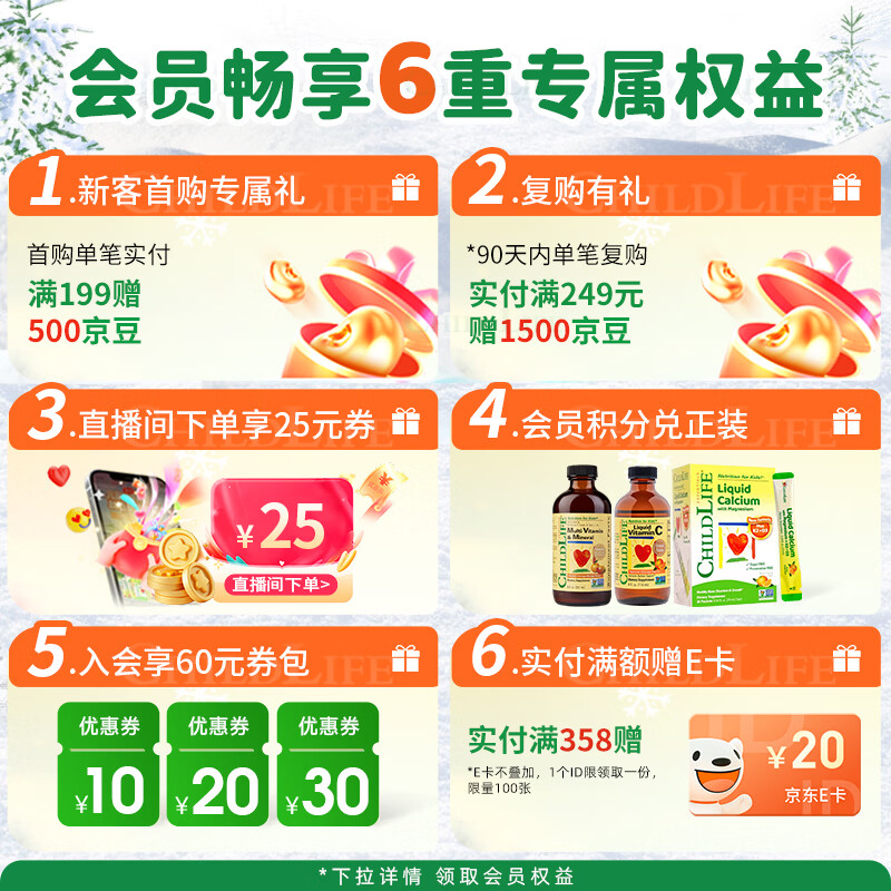 Childhood DHA infant and toddler Xiaojinzhu cod liver oil capsules children's brain supplement non-algae oil 6 months + Xiaojinzhu DHA 90 capsules * 3 bottles