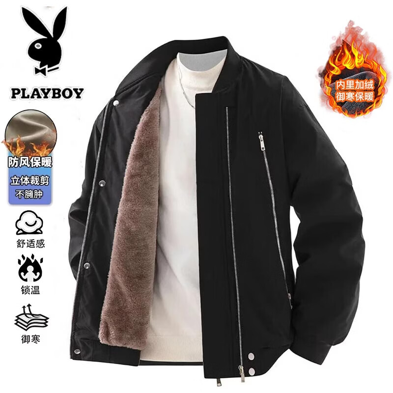 Playboy (PLAYBOY) Jacket Men's Autumn and Winter Casual Versatile Warm Outdoor Sports Velvet Jacket Top Ivory White L