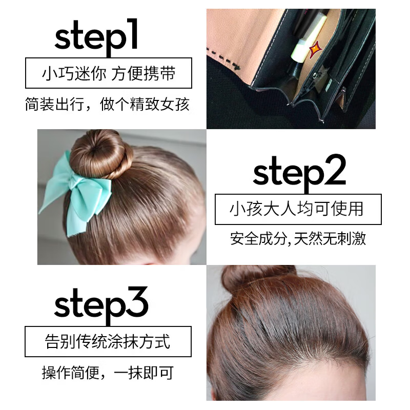 Udolian broken hair finishing cream artifact for girls and children styling liquid bangs anti-fried hair ladies hair gel comb no-wash 2 pack