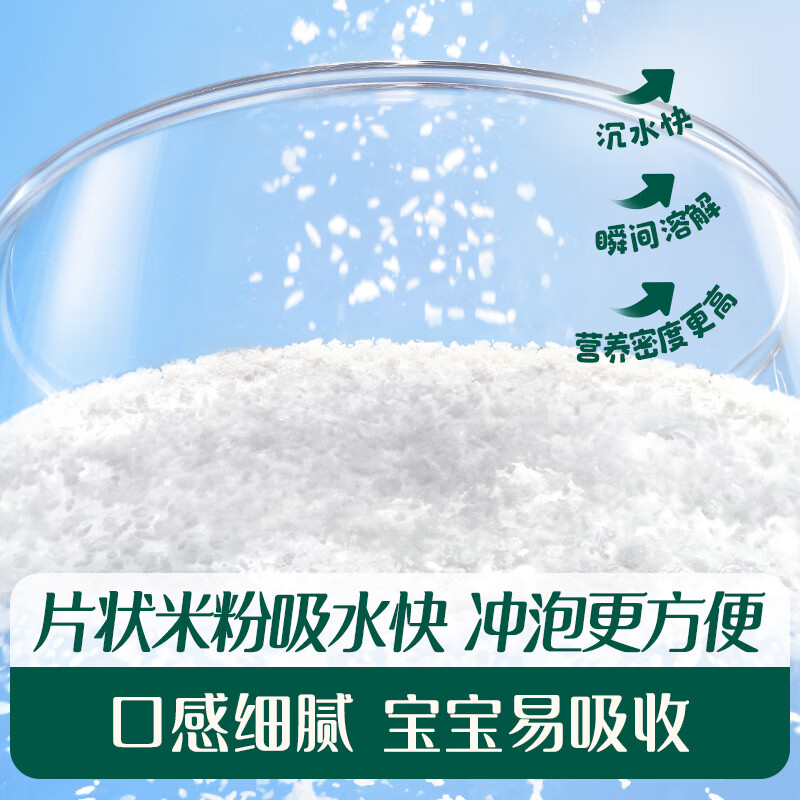 Ying's Infant Rice Powder Mixed Cereals Plus Zinc Nutritional Rice Powder 258g Baby Complementary Food Nutritional Rice Powder 3rd Level 10 Months+