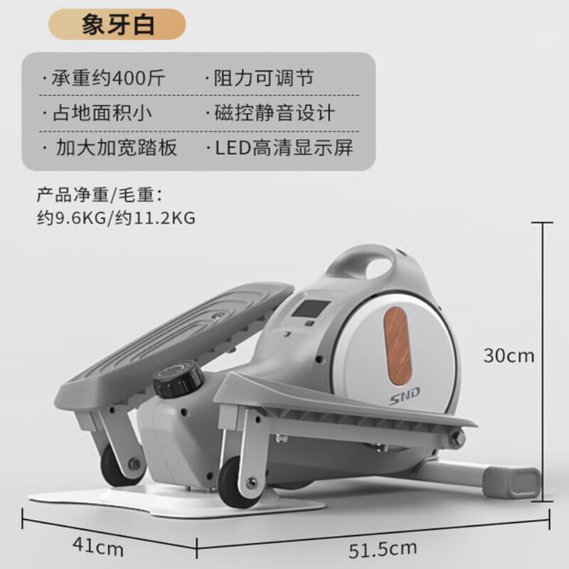 DALYKATE German elliptical machine household small large weight new office sports lazy fitness equipment electric rehabilitation machine ivory white upgraded model ultra-quiet - stepless resistance adjustment