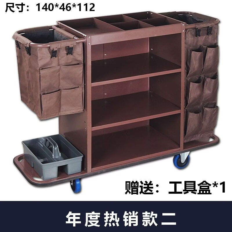 Hotel room multifunctional hand push linen cart cleaning work cart cleaning cart guest room entrance service cart special price single side (4-inch ordinary wheel)