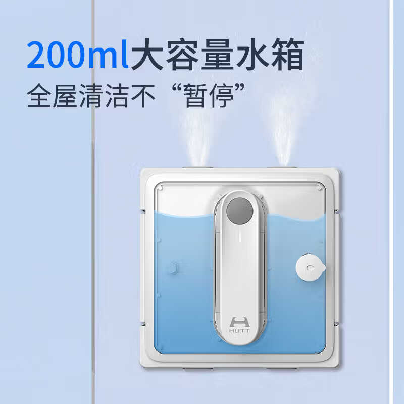 Hurt's top-of-the-line flagship window cleaning robot W9 glass cleaning robot household fully automatic frequency conversion two-way four-jet water dry and wet glass cleaning artifact W9+ mobile power supply version 60% customer choice