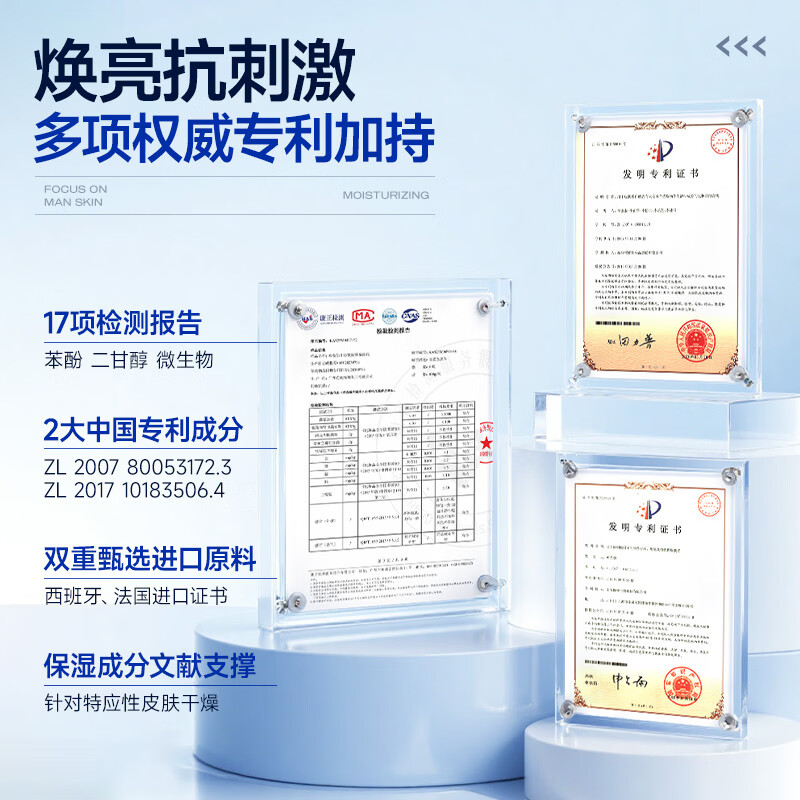 Zunlan Niacinamide Moisturizing Face Cream Men's Skin Care Products 100g Moisturizing Lotion Moisturizing Cream Face Oil Dry Skin